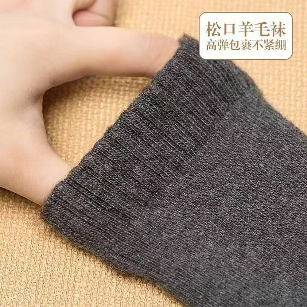 Merino Wool Socks Men's Wool H - огляд і ціна Wool Hiking Sock